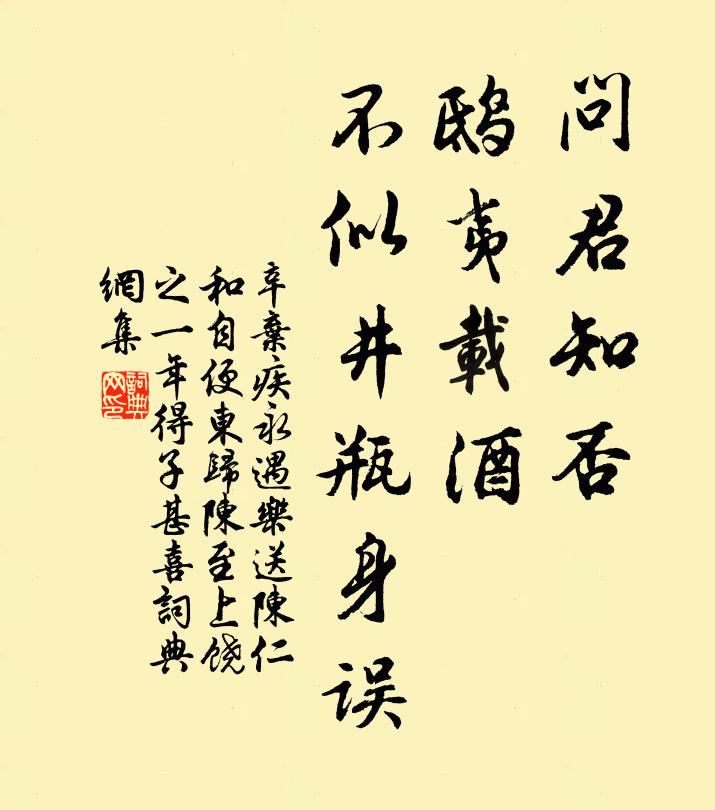 菊婢標名，鳳仙題品，紛紛隨處成叢 詩詞名句