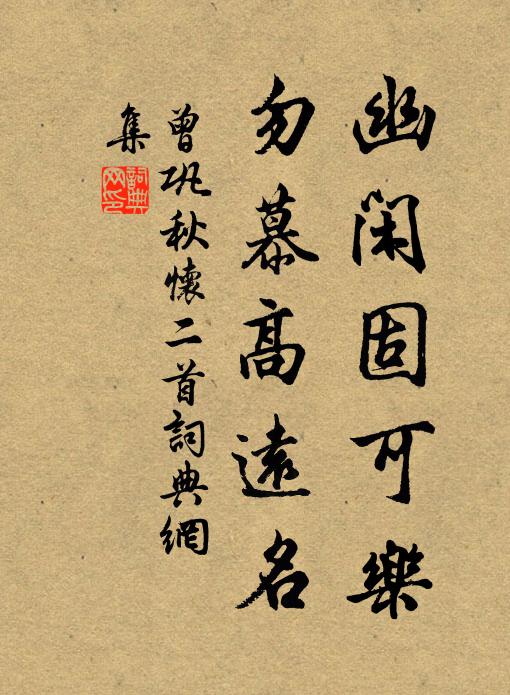 天街向晚珠簾卷,十里春風待駕回 詩詞名句