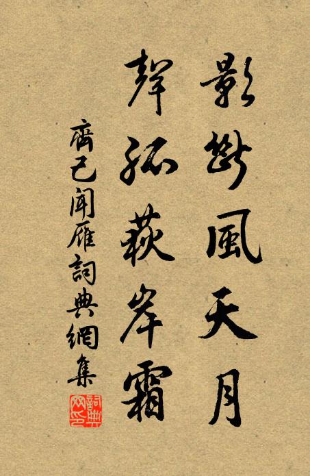 定知幃帽底,儀容似大哥 詩詞名句