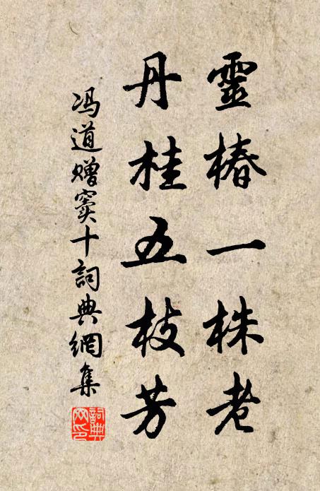 晨起具餱糧,伐木西澗濱 詩詞名句