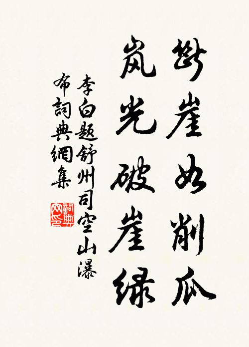 好勤寄余書,思子百憂萃 詩詞名句