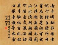 寄題周丞相平園原文_寄題周丞相平園的賞析_古詩文