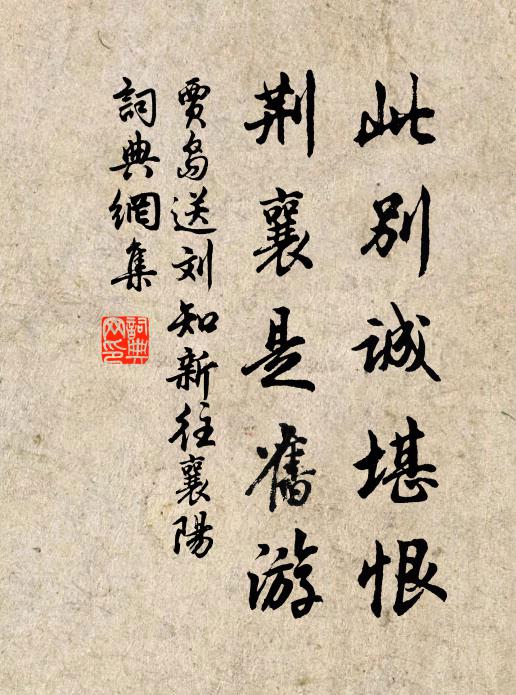 維揚輭縠雲英,毫郡輕紗若蟬翼 詩詞名句