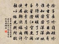 螭旗色轉秋風爽,雞戟光凝曉月清 詩詞名句