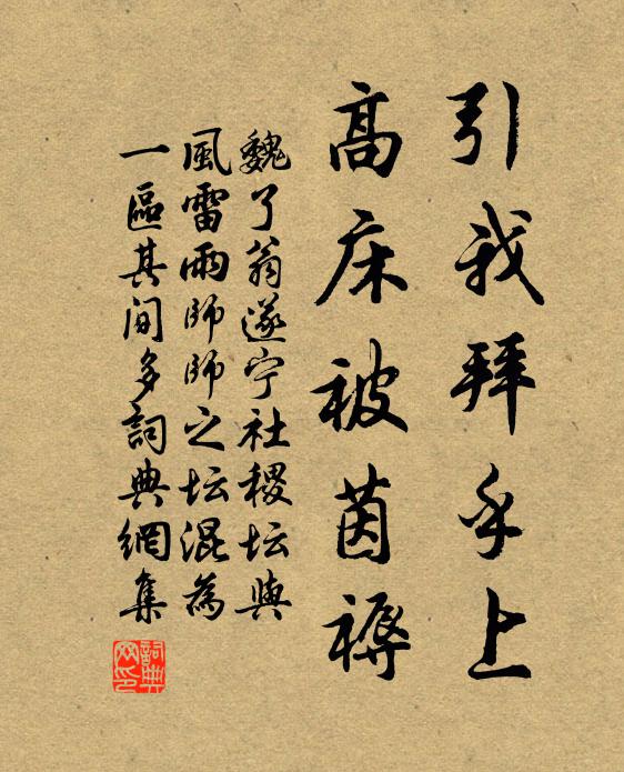 水滿玉溪花滿樹 詩詞名句