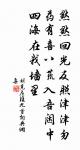燈詞原文_燈詞的賞析_古詩文