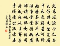 舟過青半,望橫山塔二首原文_舟過青半,望橫山塔二首的賞析_古詩文