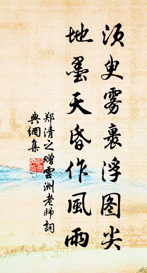 爾來此道苦寂寞,千里一士如鄰居 詩詞名句