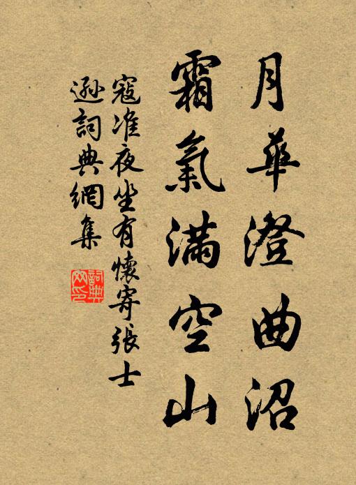 南窗日暖北窗涼,時節頻移意自長 詩詞名句