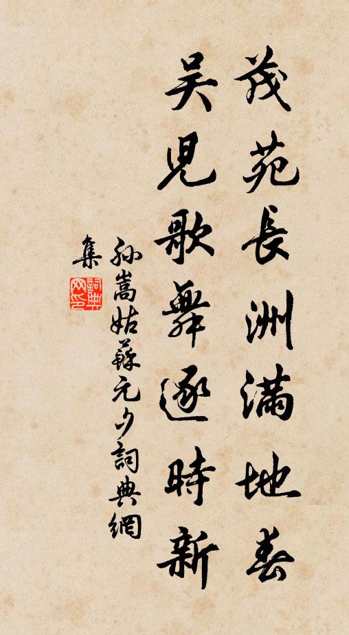 老漸多歸思，貧惟長病容 詩詞名句