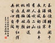 人傳禹力不到處，河聲流向西 詩詞名句