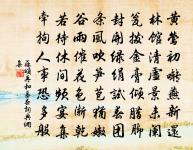 陳陶詩詞全集_陳陶古詩文大全