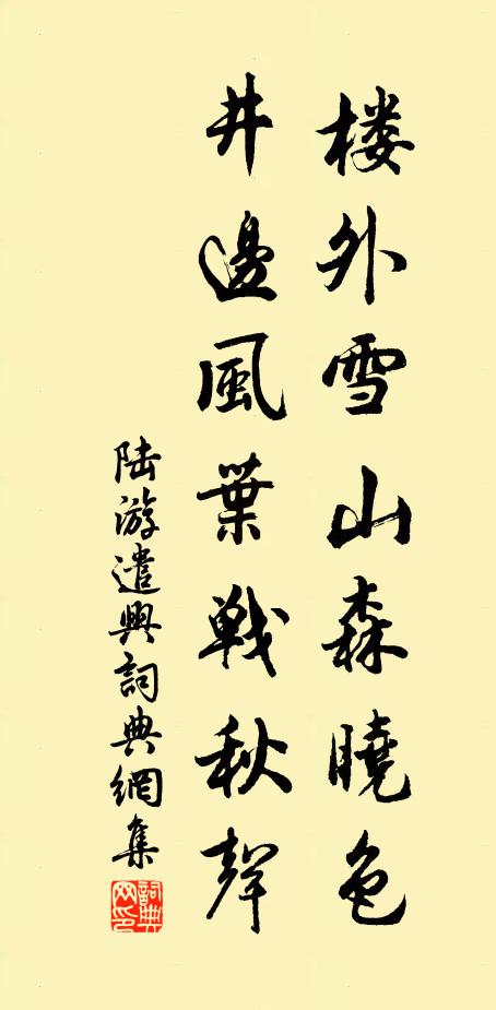 後始言蓄禦,本由人操縱 詩詞名句