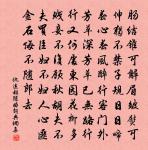 秦鏡原文_秦鏡的賞析_古詩文