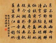 贈隱僧原文_贈隱僧的賞析_古詩文