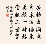 高士詠長沮桀溺原文_高士詠長沮桀溺的賞析_古詩文