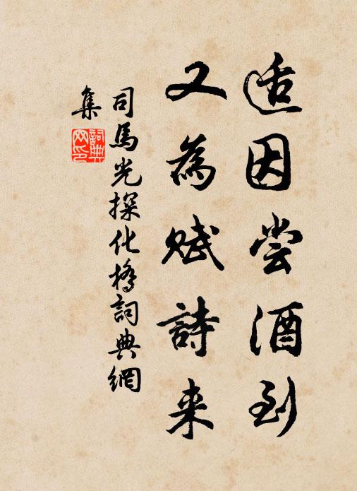 釕禮既卒，是用是歆 詩詞名句