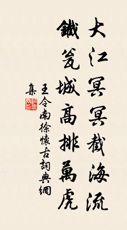 階下鬥雞花乍發,營南試馬柳初黃 詩詞名句