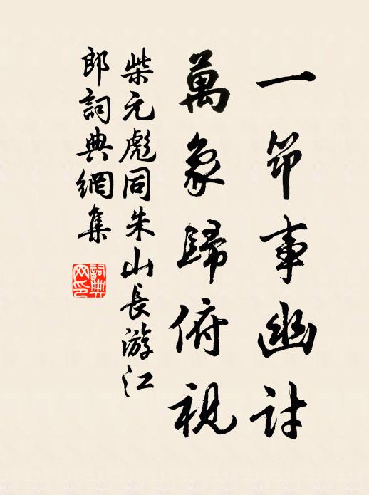 芳月素娥情厚，桂花一任郎君折 詩詞名句