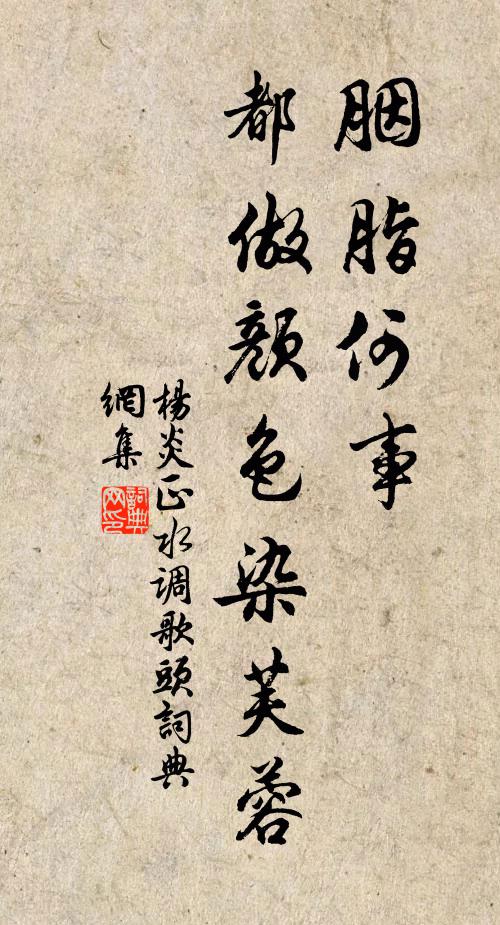 龍舟噀水飛相逐 詩詞名句