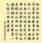 答傅監倉原文_答傅監倉的賞析_古詩文