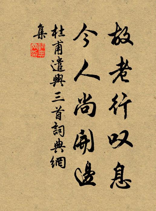 新聲寒盡古今情 詩詞名句