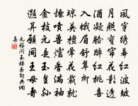 山色微茫疑有無，木葉半脫殊蕭疏 詩詞名句