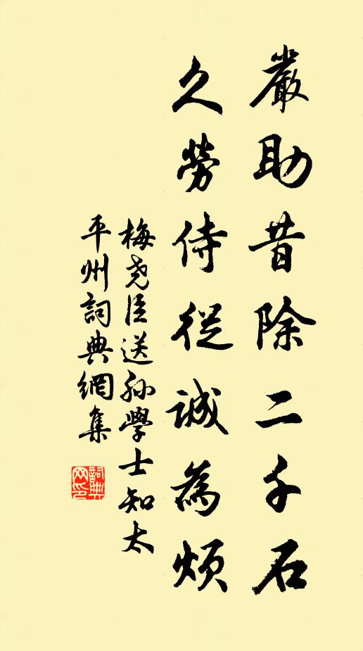 氛埃斂八極,萬里淨澄鮮 詩詞名句