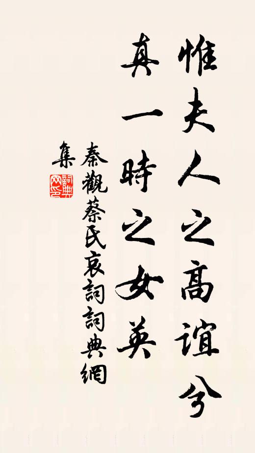 天翻大地覆,波雲正譎詭 詩詞名句