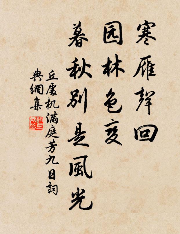 讀易罷三卷，彈琴當五更 詩詞名句