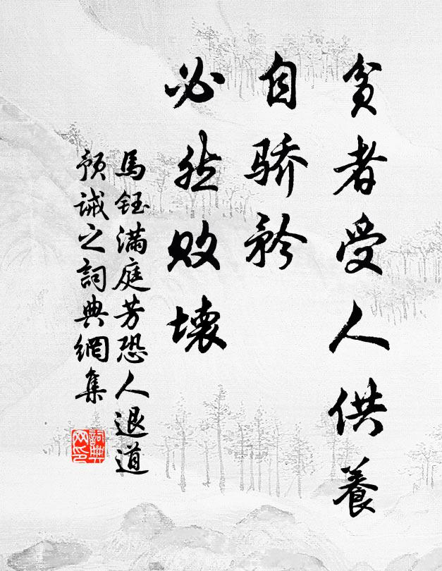 金簪拔,暗除了鳥,不用繞唐梯 詩詞名句