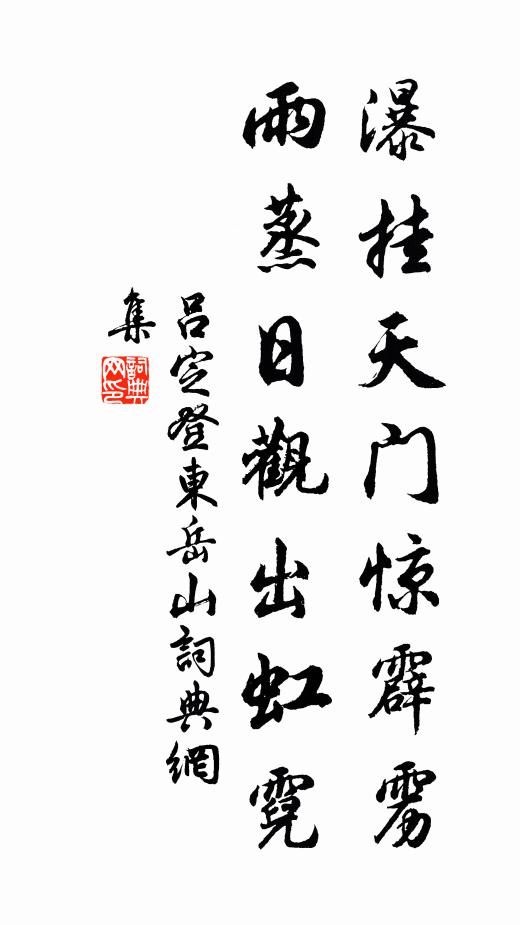 先到王城第一橋。 詩詞名句