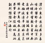 丹陽送韋參軍原文_丹陽送韋參軍的賞析_古詩文