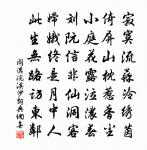 執競原文_執競的賞析_古詩文