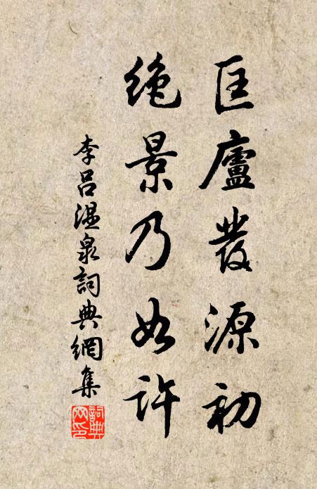 夜窗四壁空，抱卷燈屢挑 詩詞名句