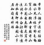 越問舟楫原文_越問舟楫的賞析_古詩文