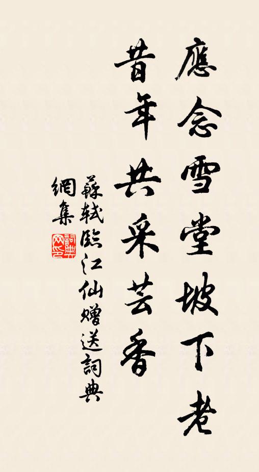 信有司殺者,在暗明於燭 詩詞名句