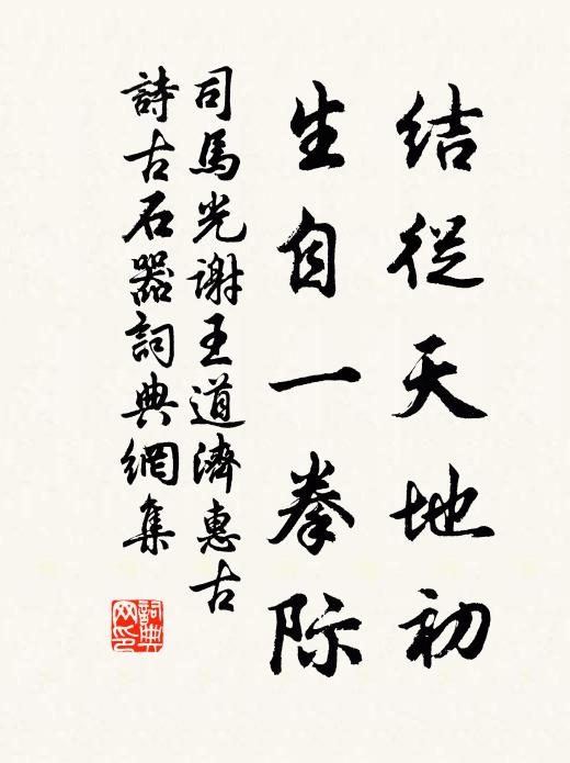 憶昔韓退之,南征過吾州 詩詞名句