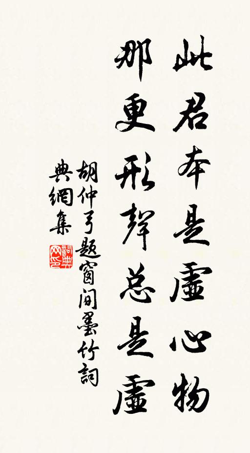 暑退人體輕，雨餘天色改 詩詞名句