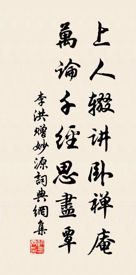 明恩殊未報，敢自同衣褐？吾君不可負，願治甚饑渴 詩詞名句