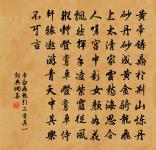 林季仲詩詞全集_林季仲古詩文大全