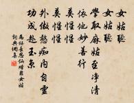 送東林寺睦公往吳國原文_送東林寺睦公往吳國的賞析_古詩文