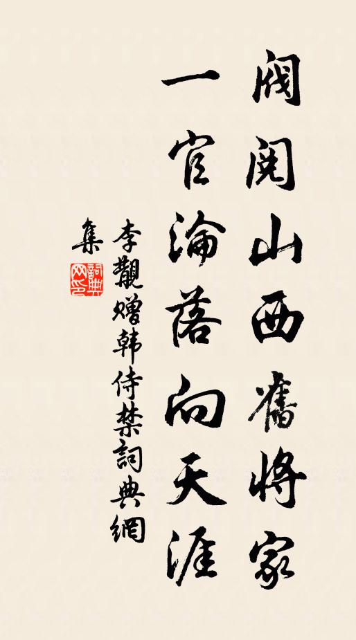 年年佩溫故,先入一枝來 詩詞名句