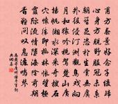 張監稅寫真求贊原文_張監稅寫真求贊的賞析_古詩文