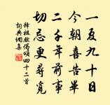 書皇極經世後原文_書皇極經世後的賞析_古詩文
