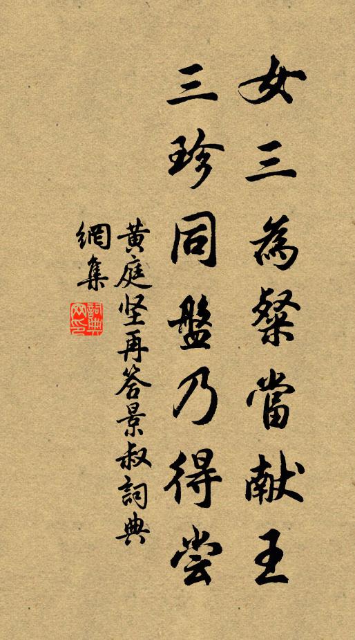 踏翻厚地,刺破虛空 詩詞名句