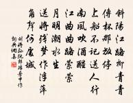 和諸庵花光十梅頌原文_和諸庵花光十梅頌的賞析_古詩文