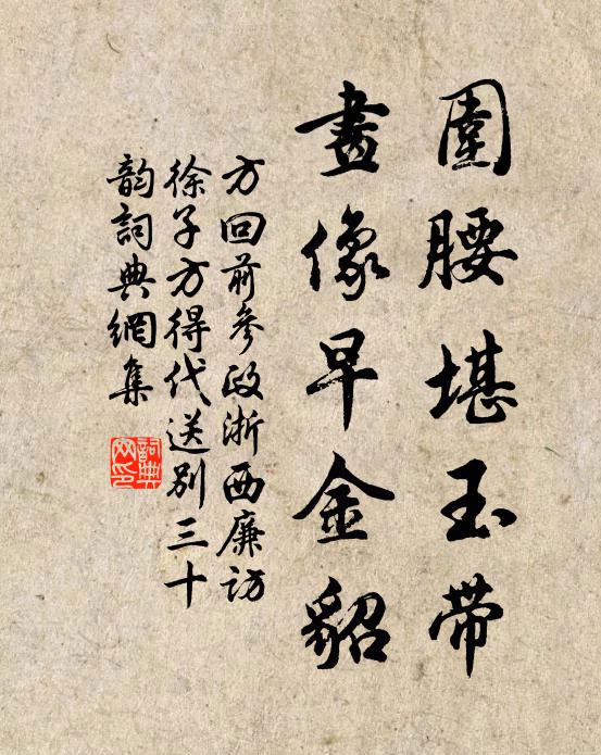 悟時此事元來易，迷後斯門實大難 詩詞名句