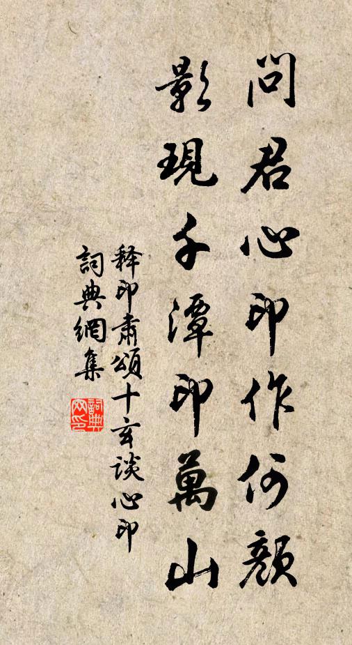 銓材秉秦鏡,典樂去齊竽 詩詞名句