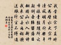 藍田溪雜詠二十二首古藤原文_藍田溪雜詠二十二首古藤的賞析_古詩文